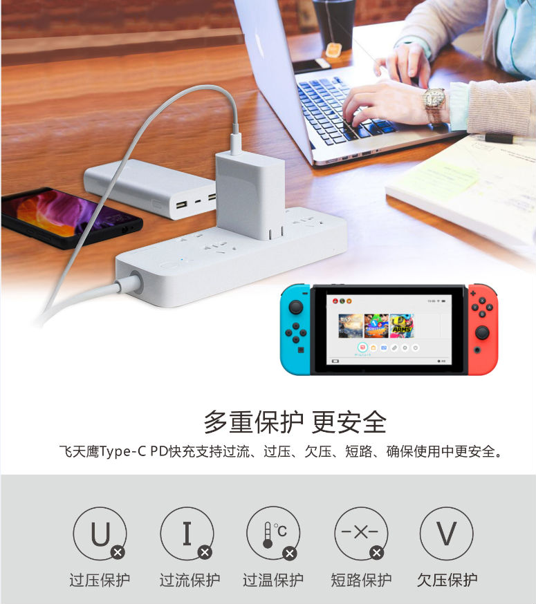 小米type-c 充電器