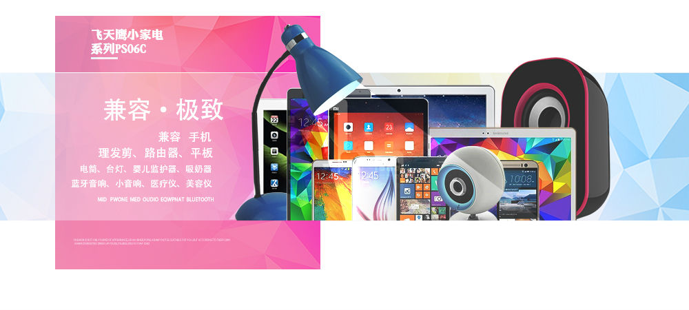 5V1A 美規(guī)USB充電器 白色