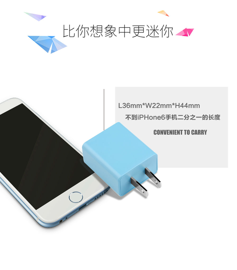 5V1A 美規(guī)USB充電器 白色