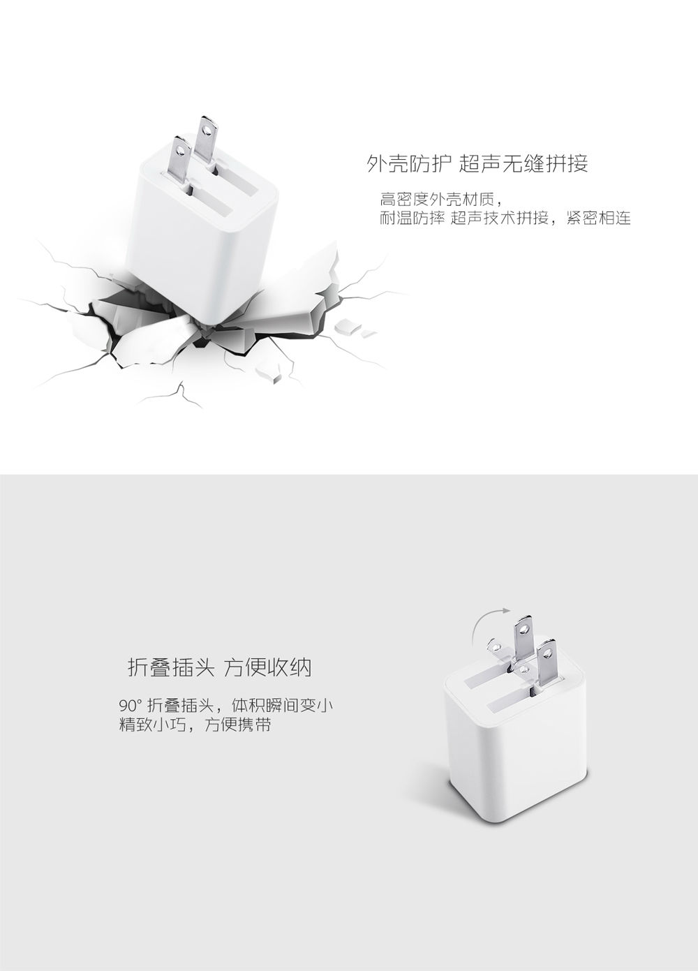 5V2.4A 美規(guī)USB充電器