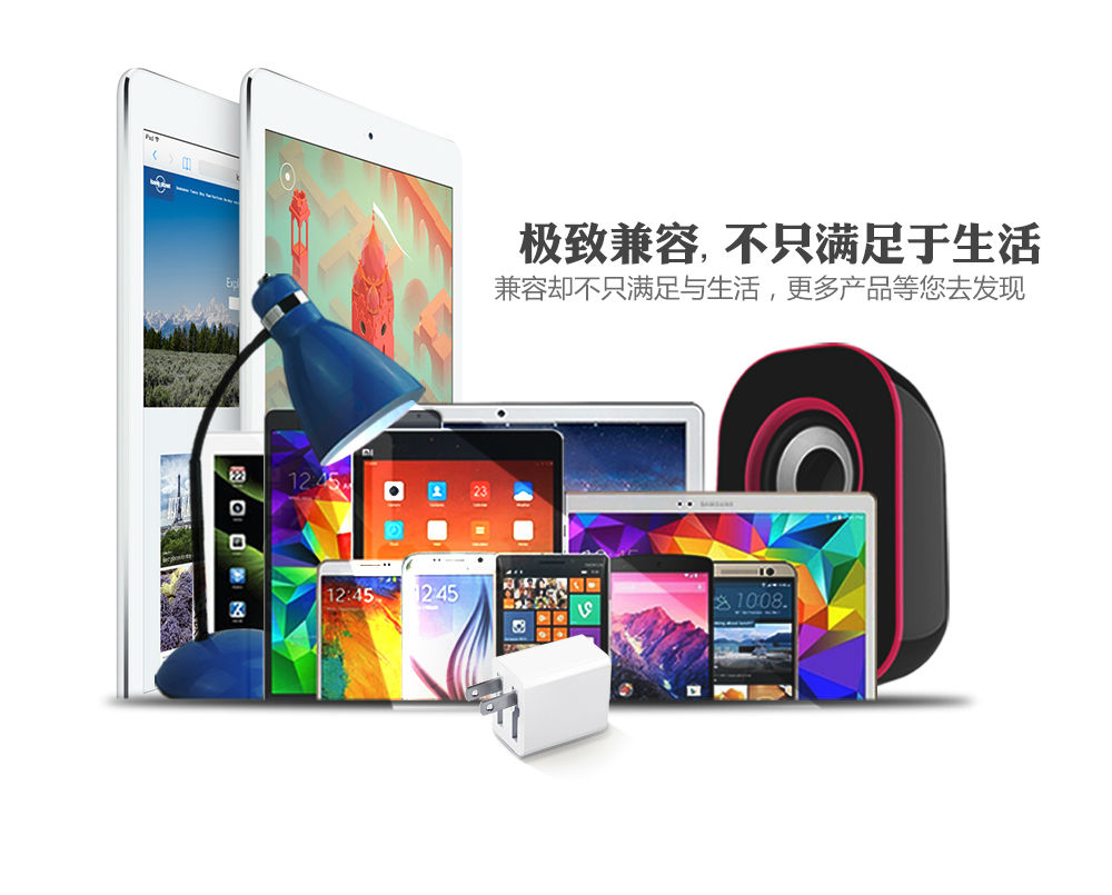 5V2.4A 美規(guī)USB充電器