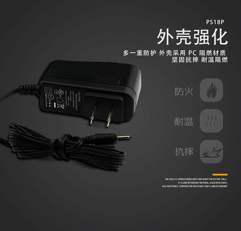 12V1.5A 歐規(guī)帶線電源適配器