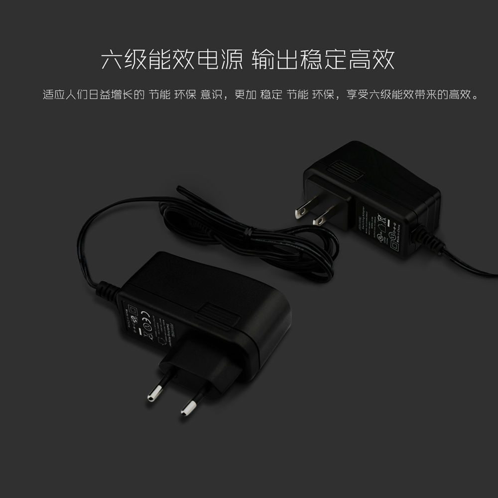 12V1.5A 歐規(guī)帶線電源適配器