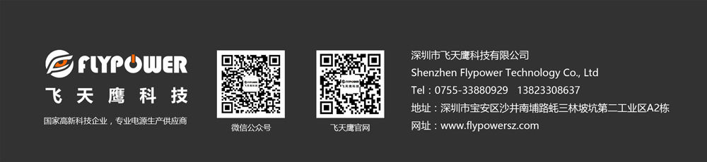 12V1.5A 歐規(guī)帶線電源適配器
