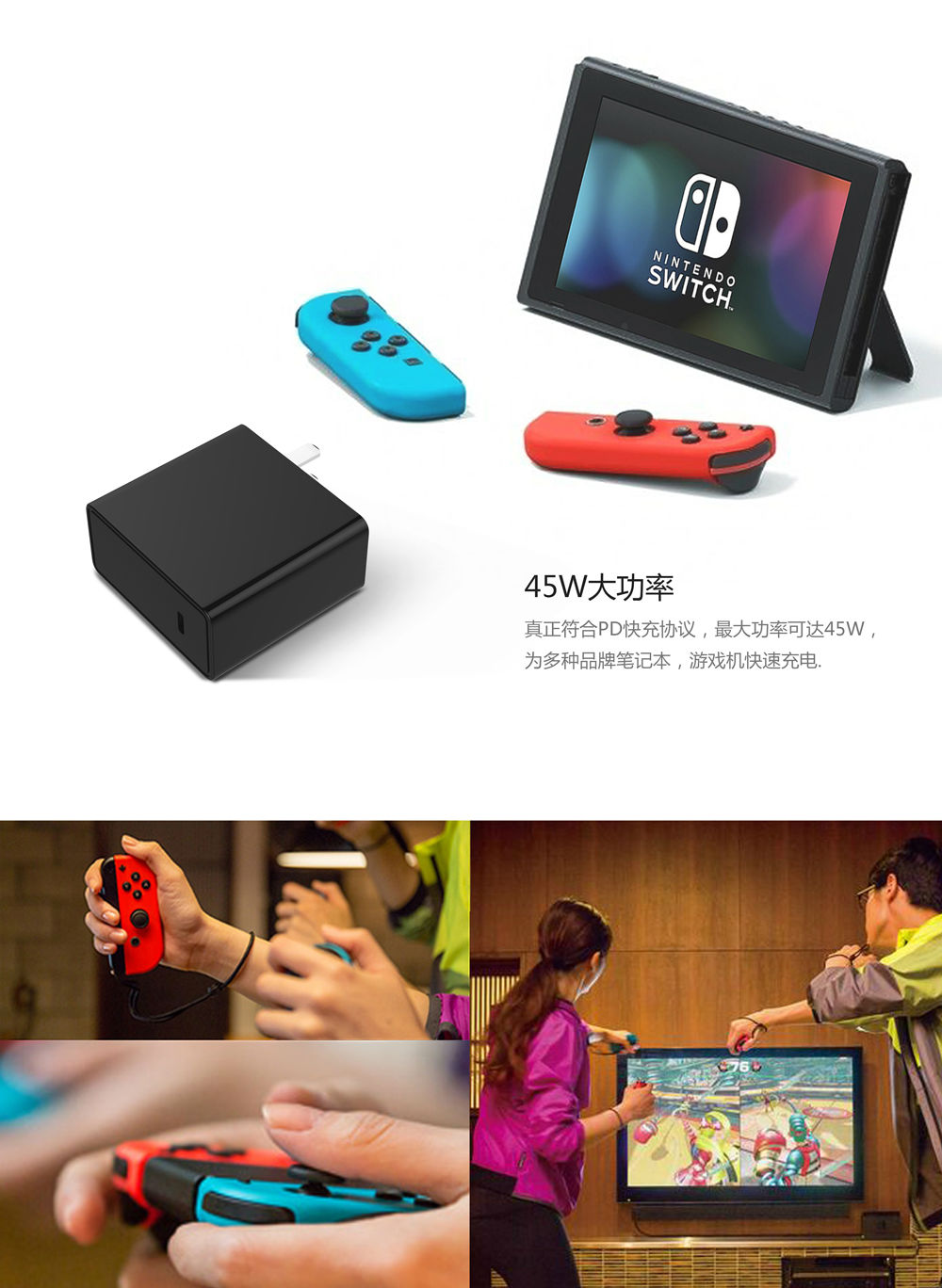 45W 美規(guī)TYPE-C PD充電器