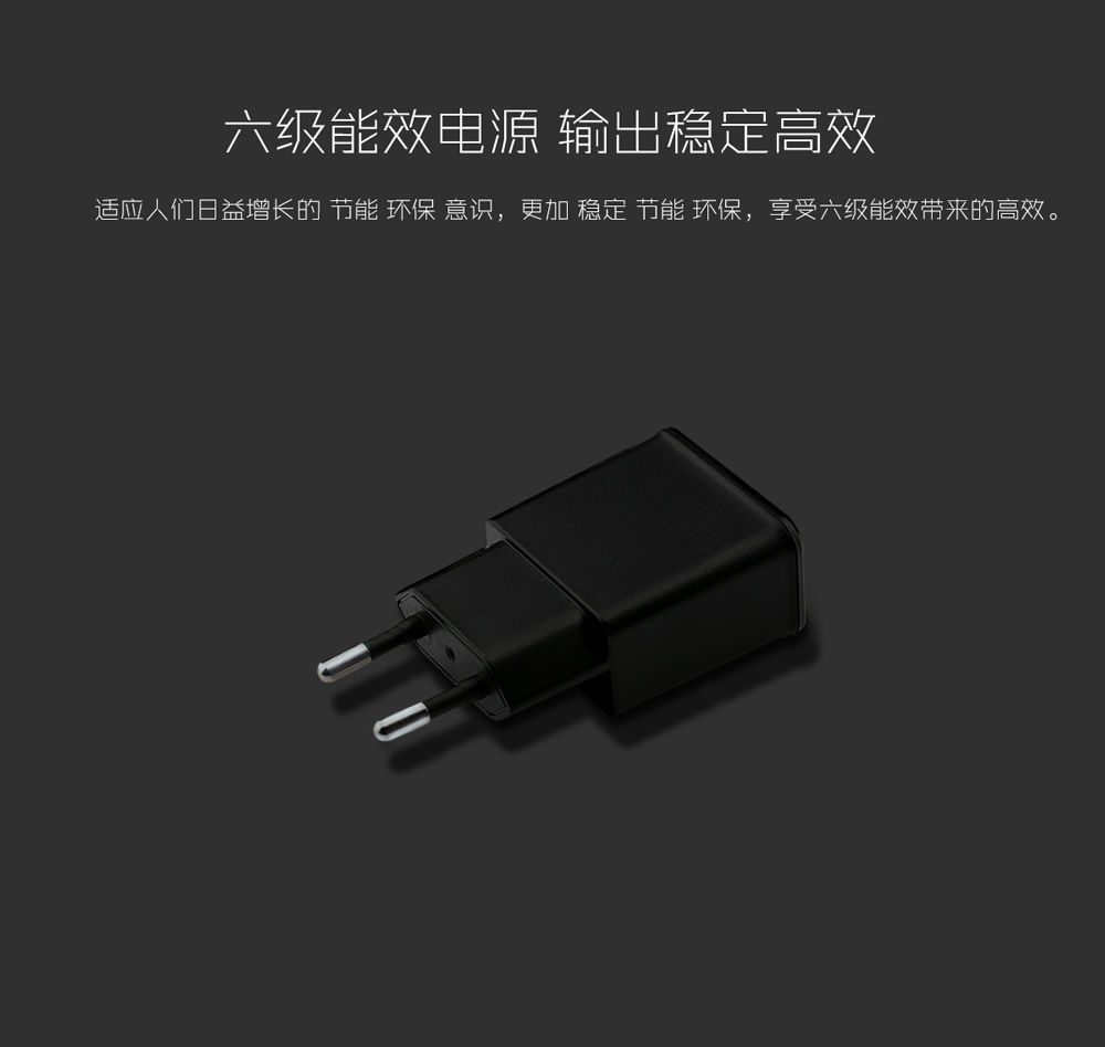 充電器廠家