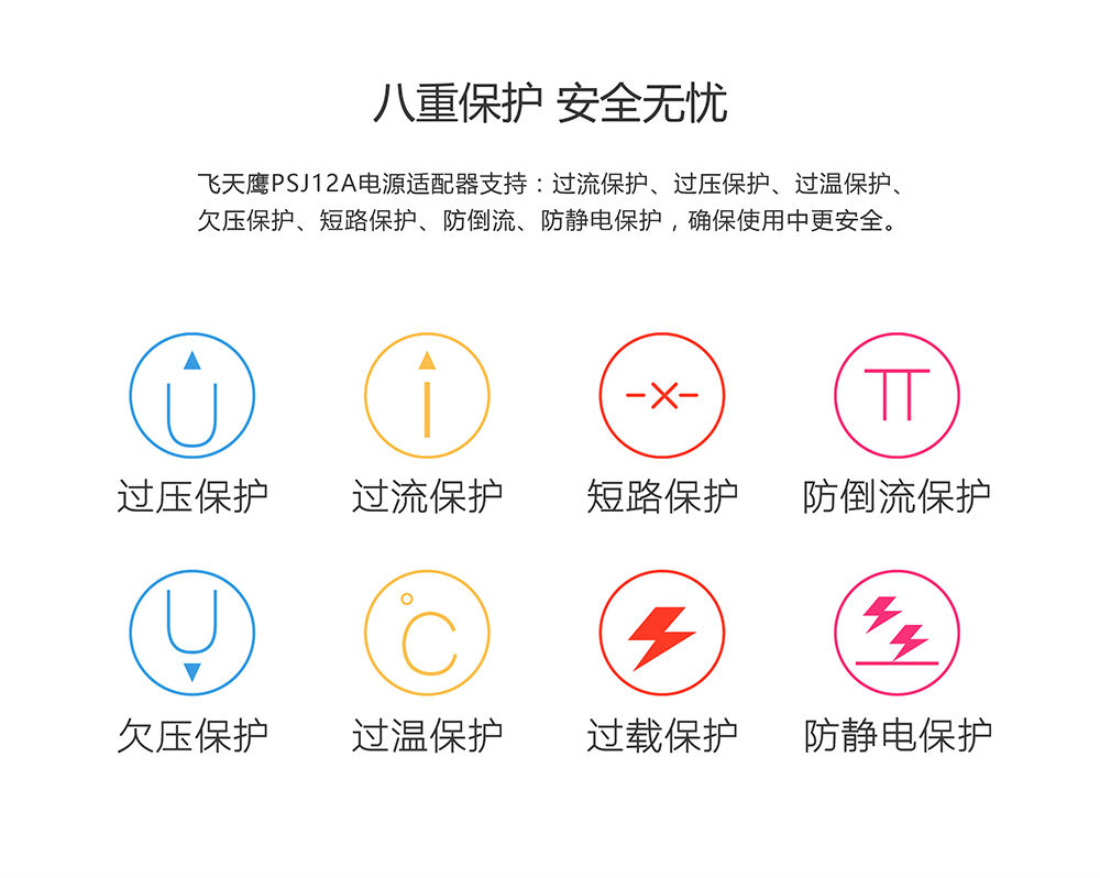 充電器生產(chǎn)廠家