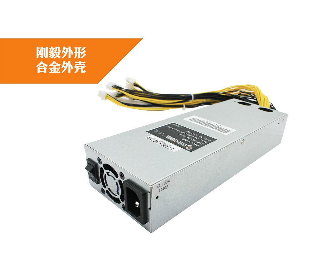 1600W礦機(jī)電源