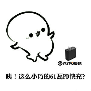 電源適配器廠家