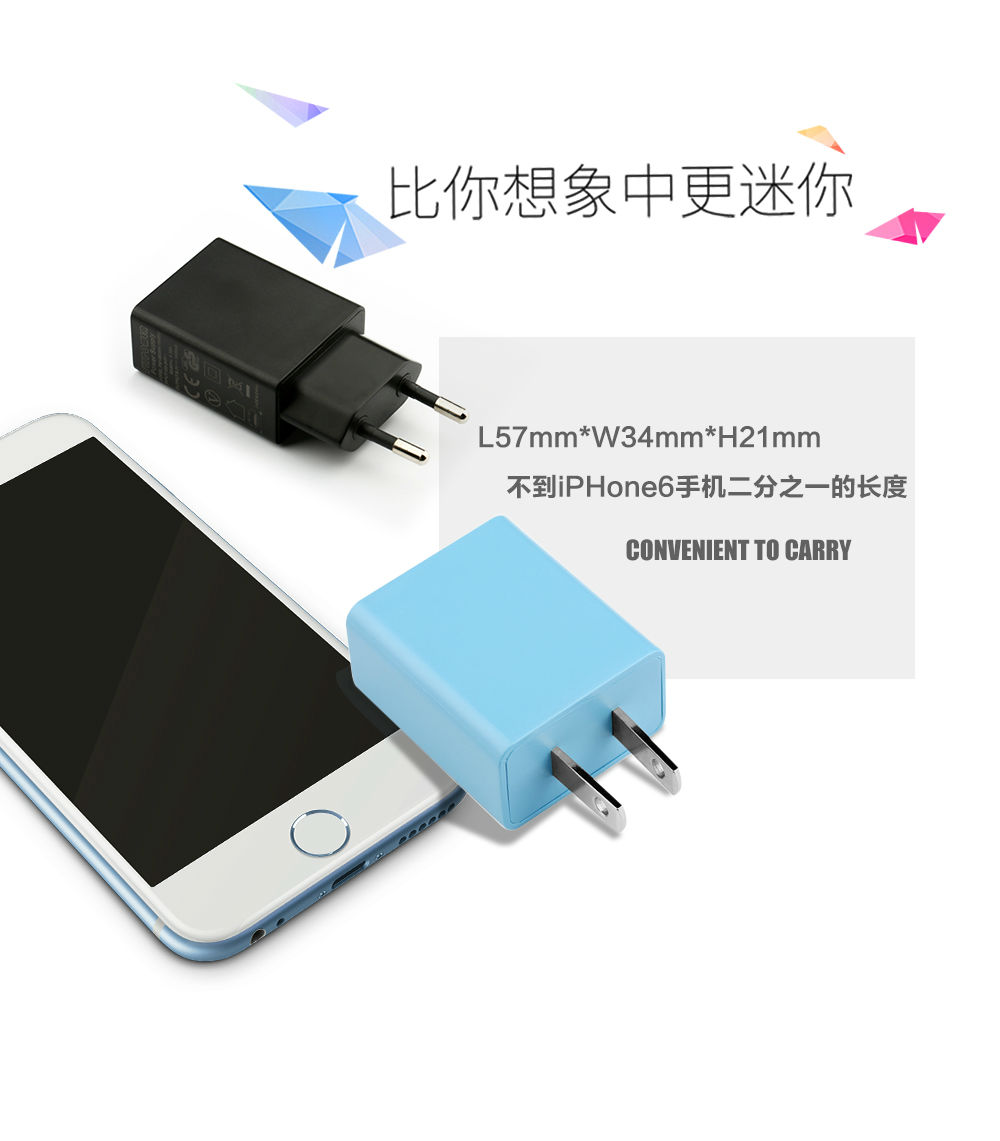 充電器生產(chǎn)廠家