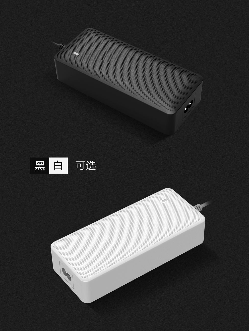 電動(dòng)車充電器