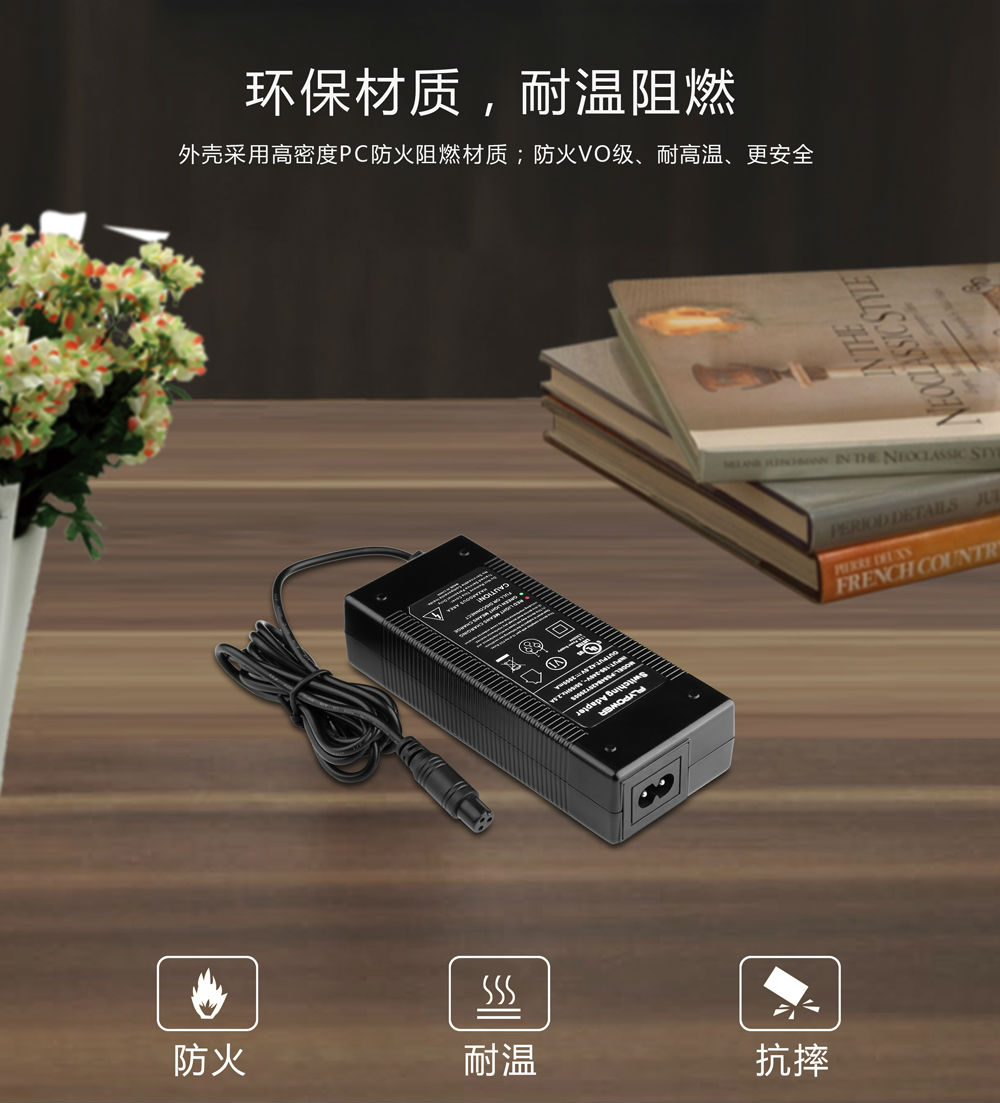 電動(dòng)車充電器