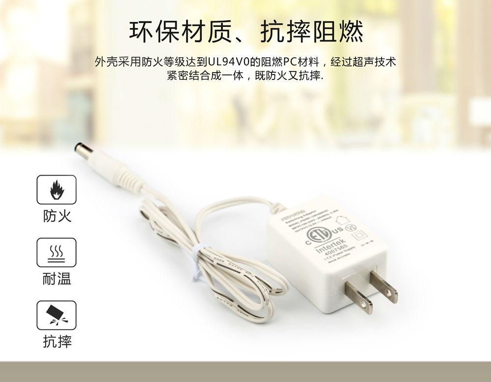 FLYPOWER充電器生產(chǎn)廠家