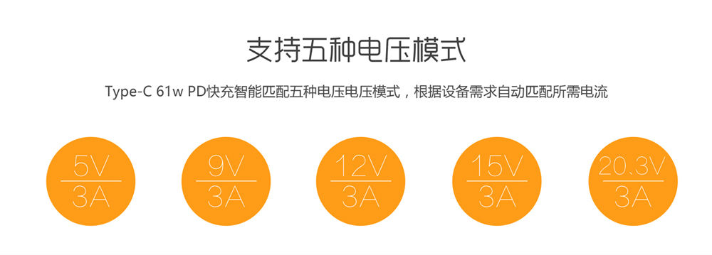 飛天鷹手機充電器