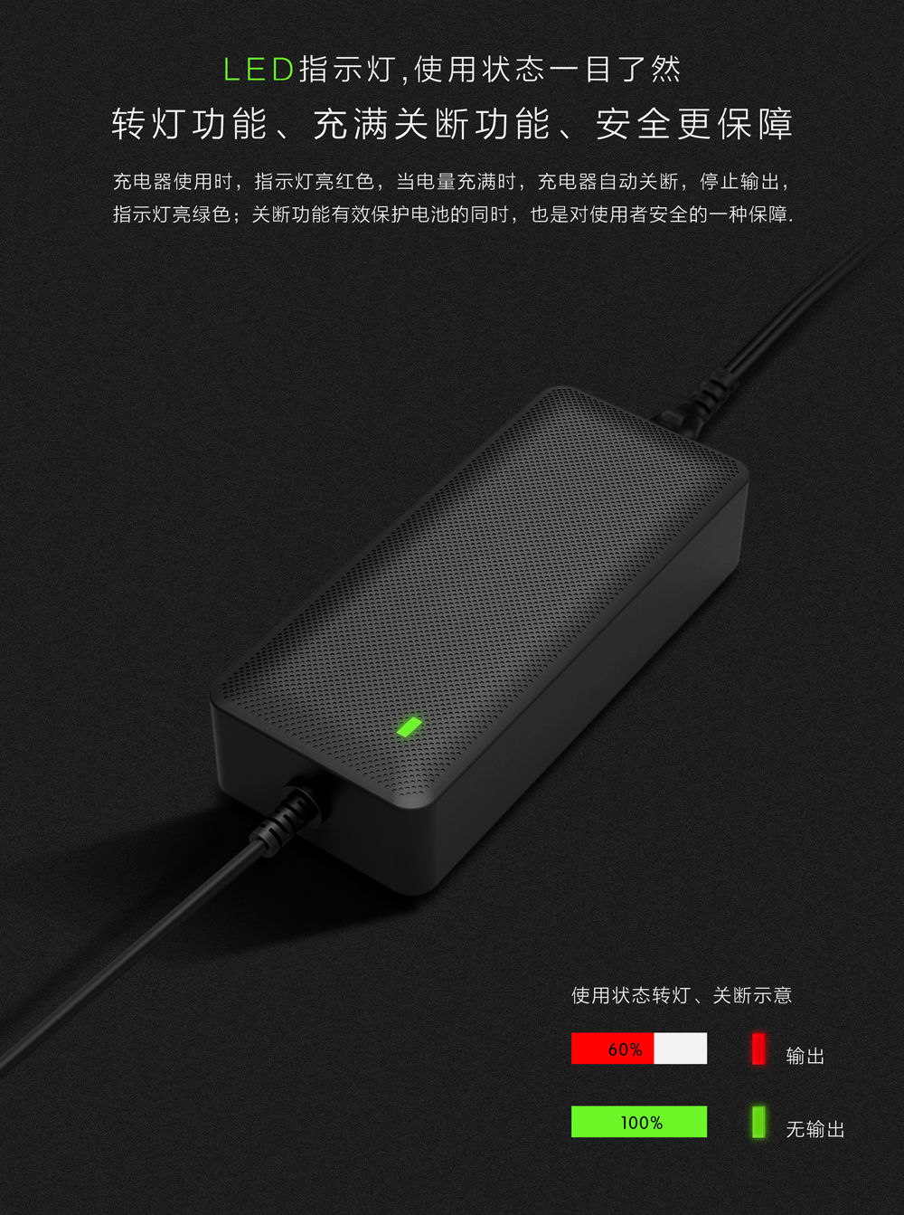 飛天鷹平衡車充電器,