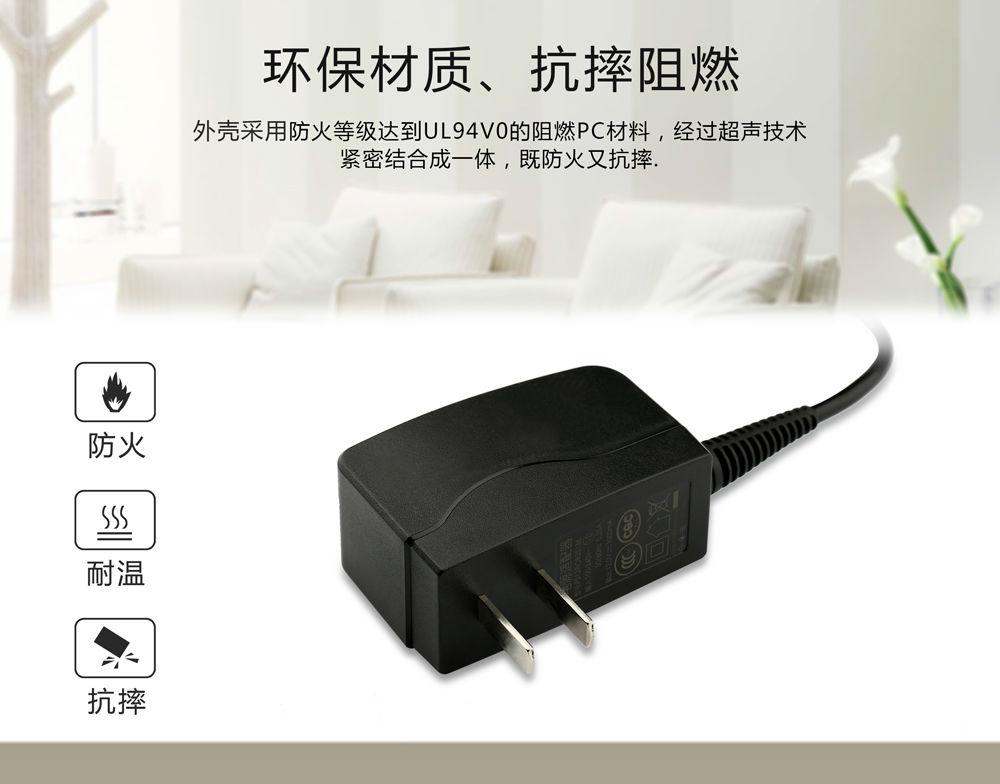 飛天鷹PS12R插墻式電源適配器