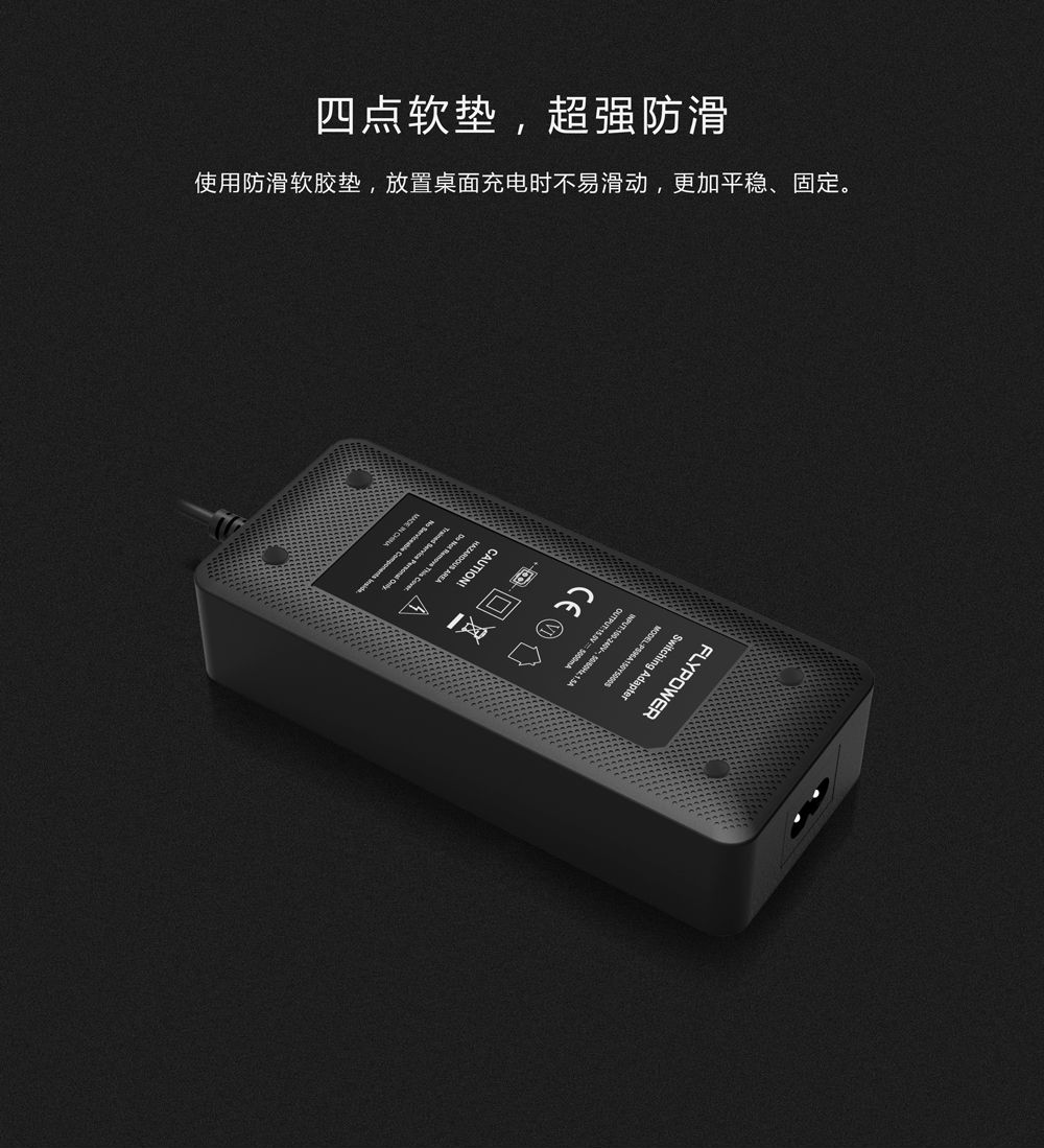 飛天鷹平衡車充電器,