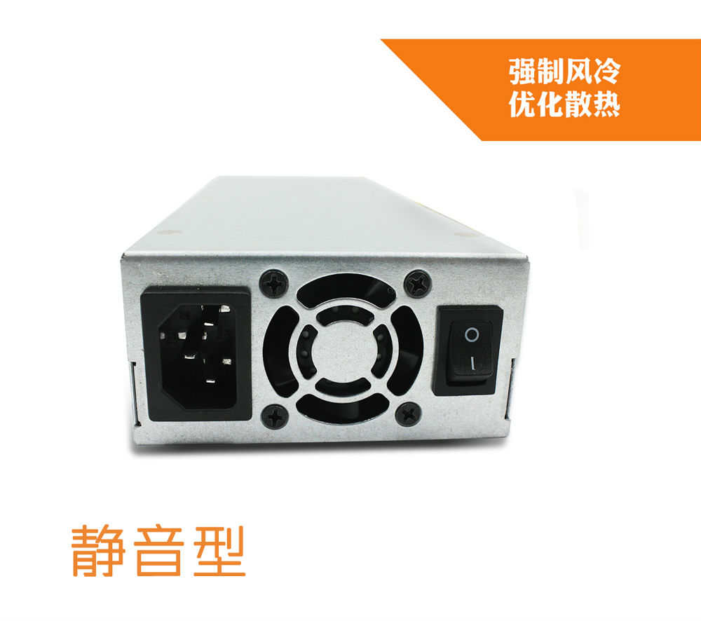 飛天鷹礦機電源