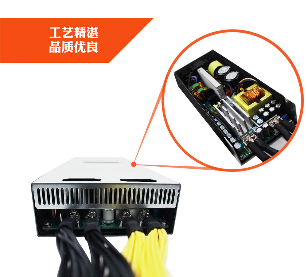 礦機(jī)電源