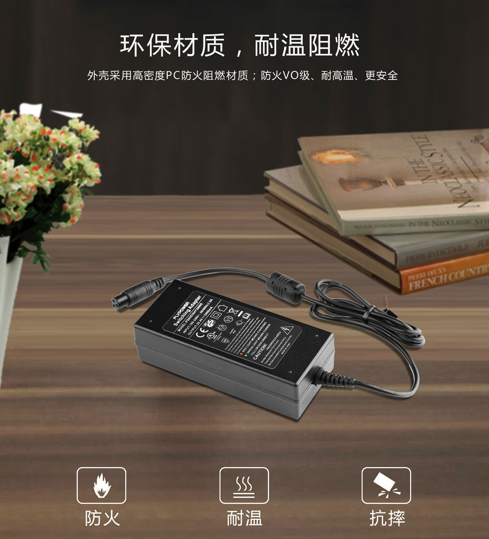 電動(dòng)車充電器