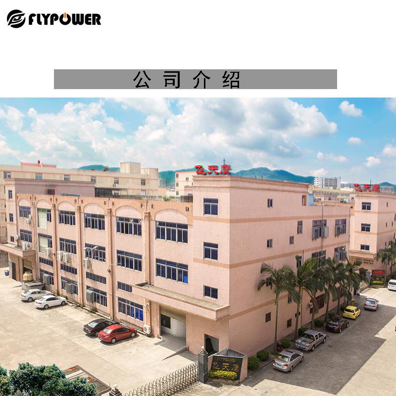 電源適配器的廠家