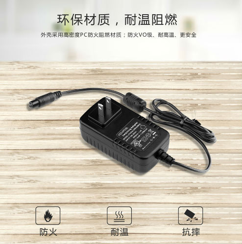 電源適配器 電源適配器