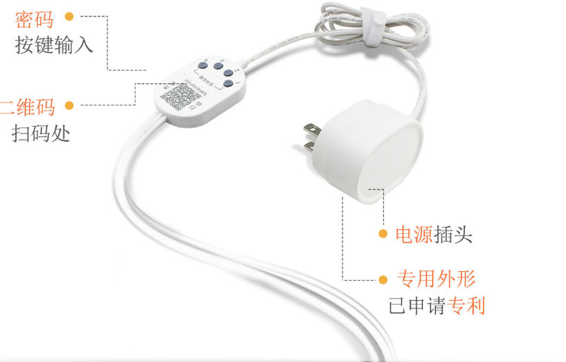 共享充電線(xiàn) 共享充電線(xiàn)