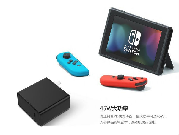 Type-C充電器 Type-C充電器