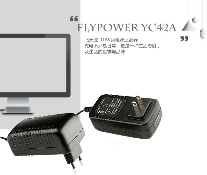 電源適配器 電源適配器