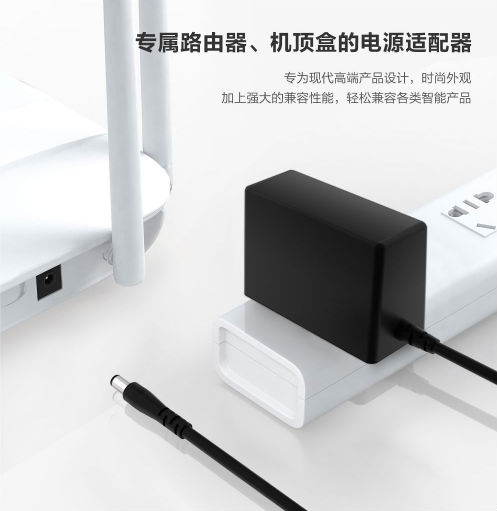 電源適配器 電源適配器