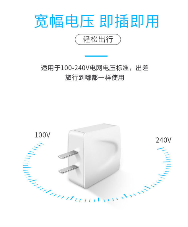 電源適配器 電源適配器
