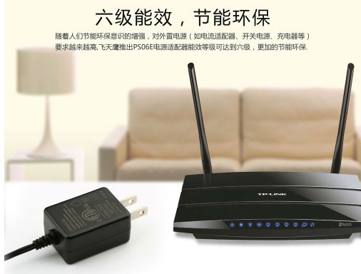 電源適配器 電源適配器