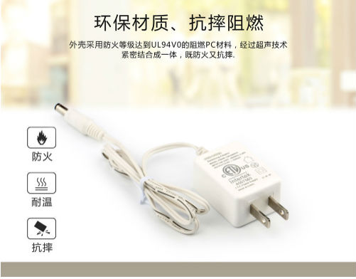 電源適配器 電源適配器