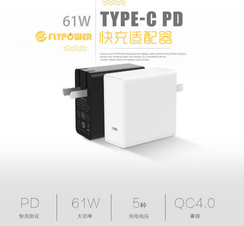 電源適配器 電源適配器