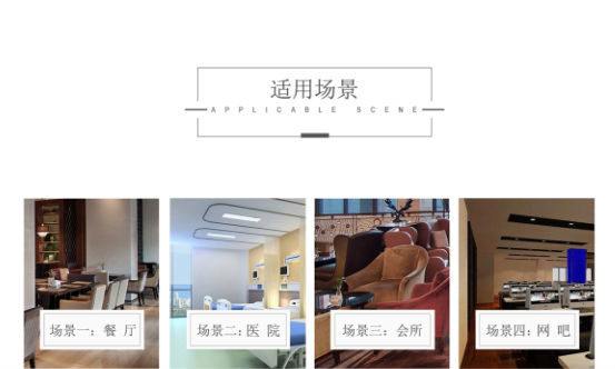 酒店共享充電線