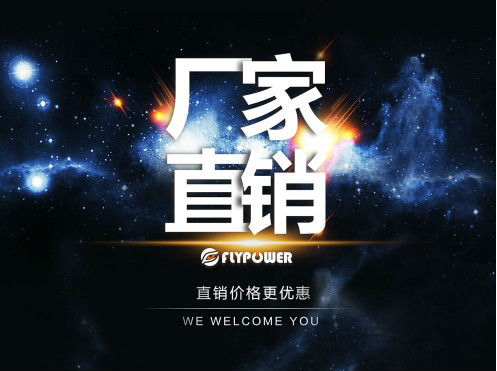 充電器廠家 充電器廠家