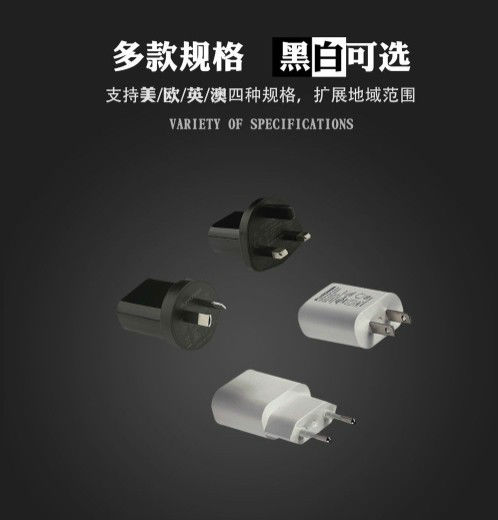 電源適配器廠家