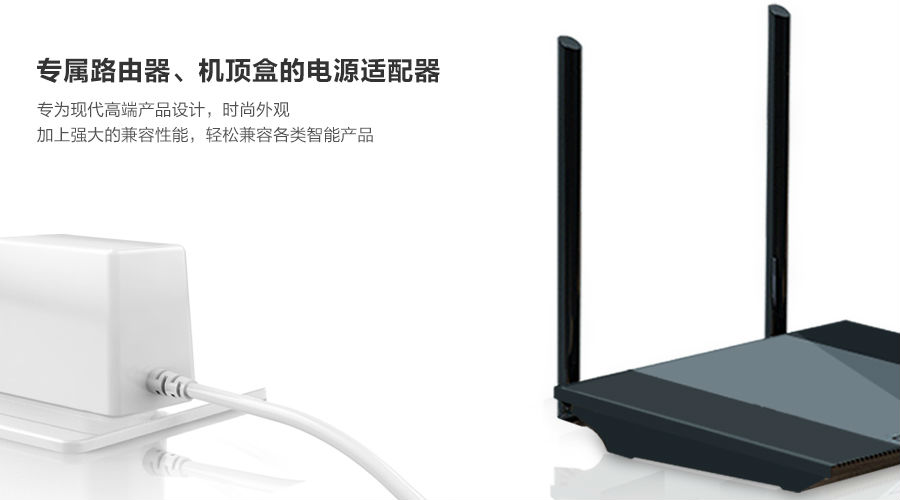 12V1.5A電源適配器 12V1.5A電源適配器