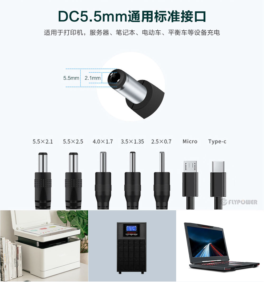 12V4A電源適配器 12V4A電源適配器