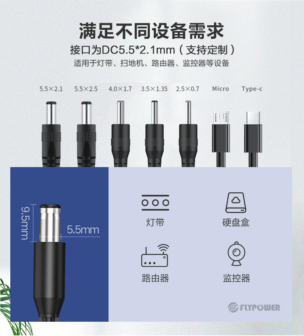 12V2A電源適配器 12V2A電源適配器