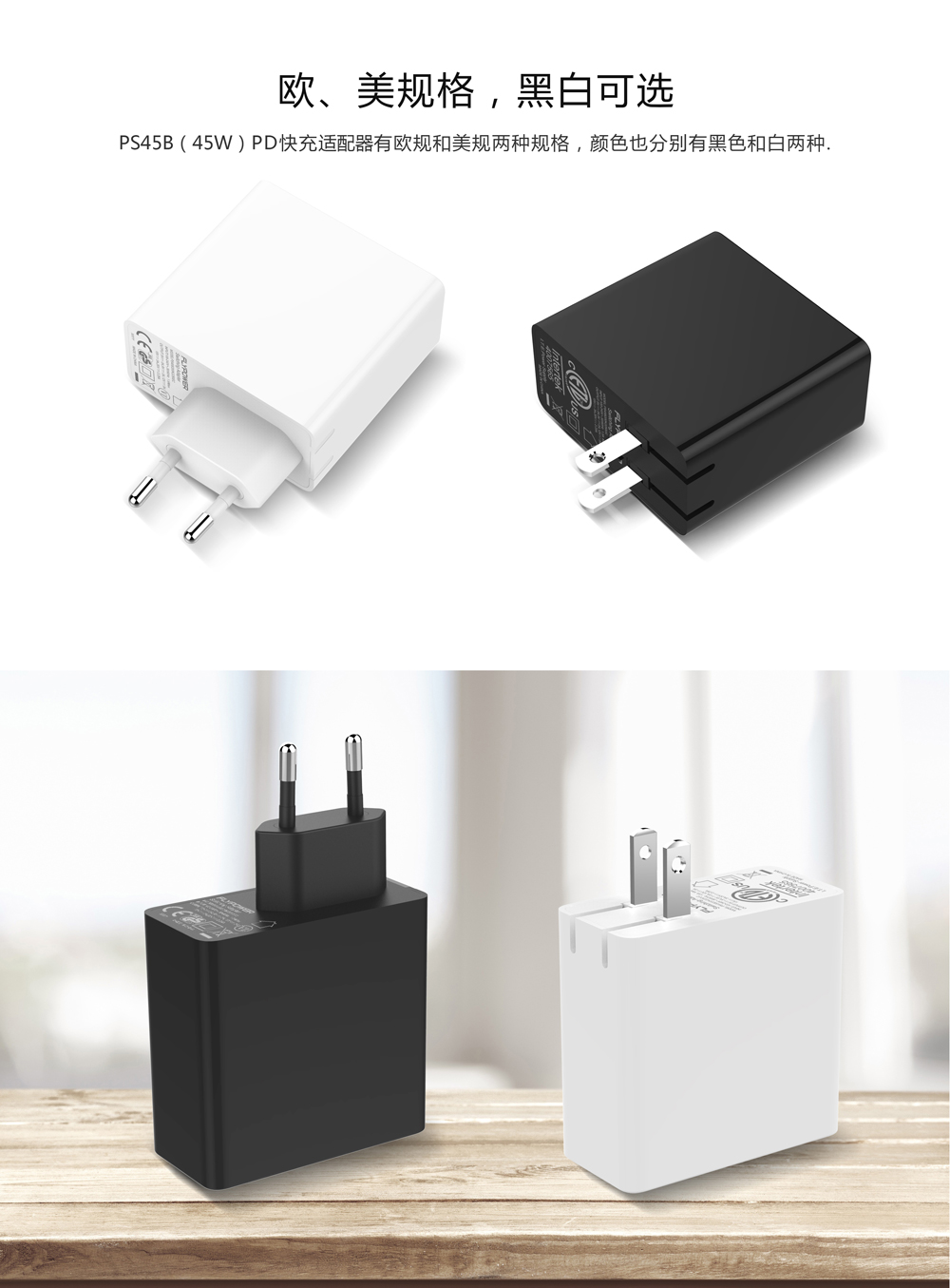 深圳PD電源廠家告訴您，導致充電器充電時發(fā)熱的原因有哪些