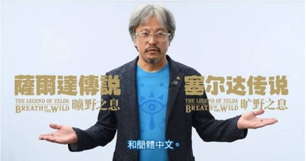 飛天鷹PD充電器助你暢玩塞爾達(dá)傳說