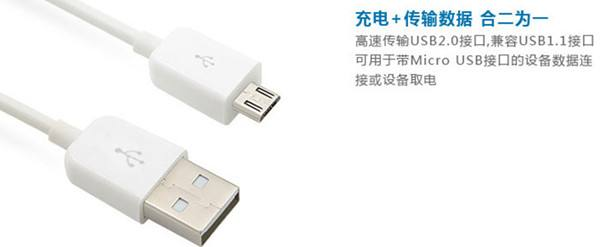 USB Type-c與Micro USB的接口之爭(zhēng)，誰會(huì)取得最后勝利