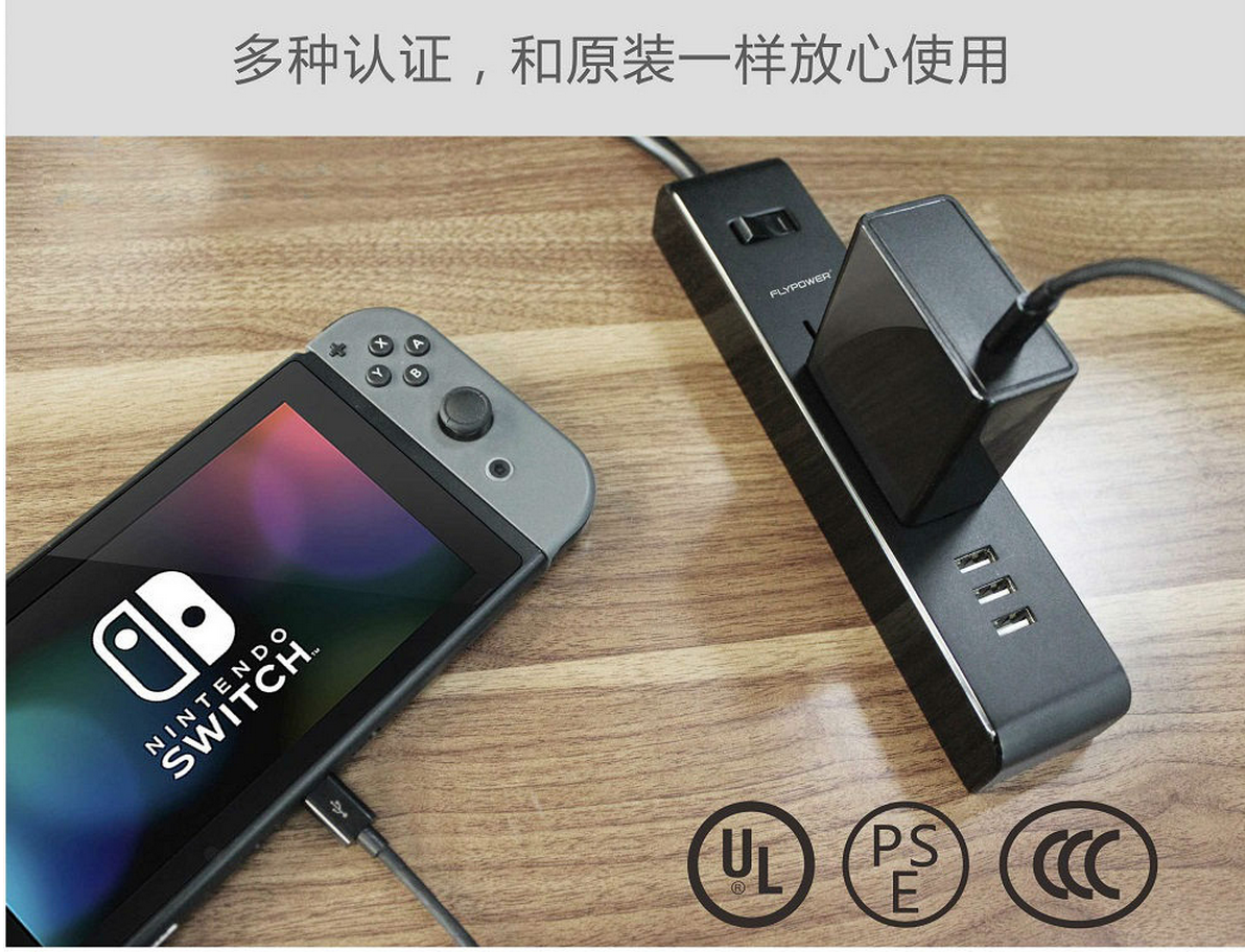 判斷一款USB-C電源適配器合格的標(biāo)準(zhǔn)是什么？