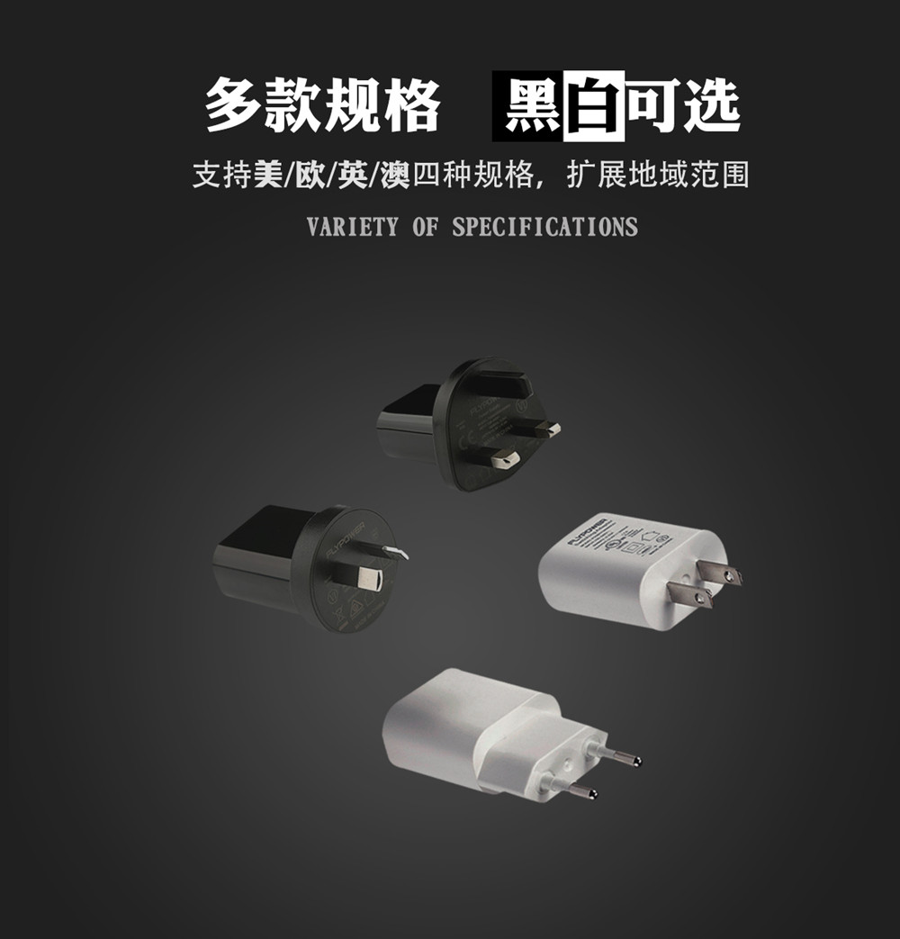 電源適配器生產(chǎn)廠家|教你如何快速辨別充電器的真?zhèn)? title=