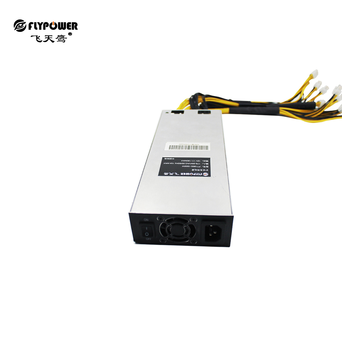 FLYPOWER，飛天鷹礦機(jī)電源，靜音型，不影響算力