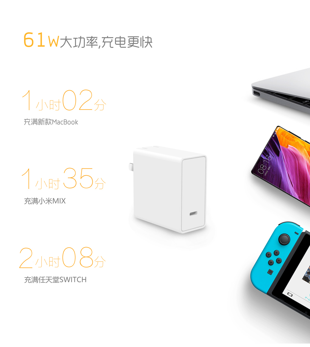 蘋果61W PD充電器和Flypower 61W PD充電器哪那個更值得買