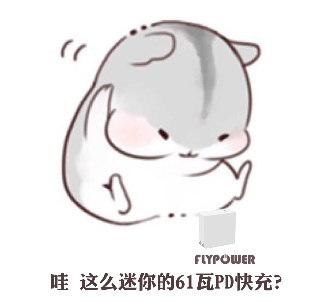 手機防盜神器，再也不用擔(dān)心手機被偷了 電源適配器廠家推薦