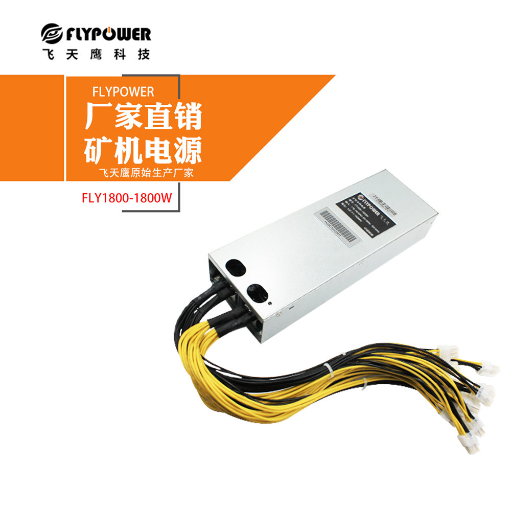 比特幣究竟是什么，看看馬云怎么說。FLYPOWER 礦機(jī)電源生產(chǎn)廠家