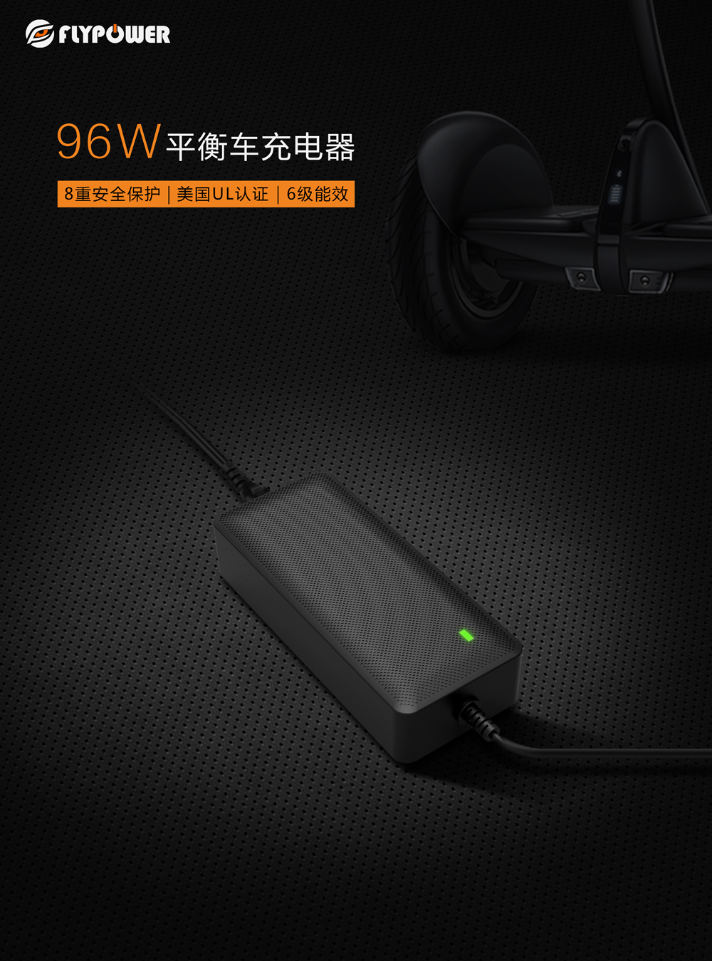 FLYPOWER電動車充電器廠家電動車火災(zāi)頻發(fā)，究竟是什么造成的呢？